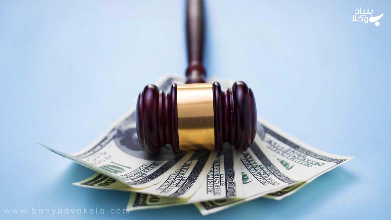 ماهیت و تفاوت خسارت، جریمه، دیه و ارش 2 تفاوت خسارت با جریمه