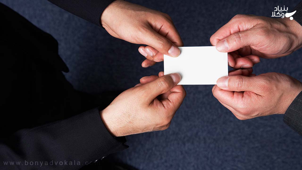 کارت بازرگانی و انوع آن