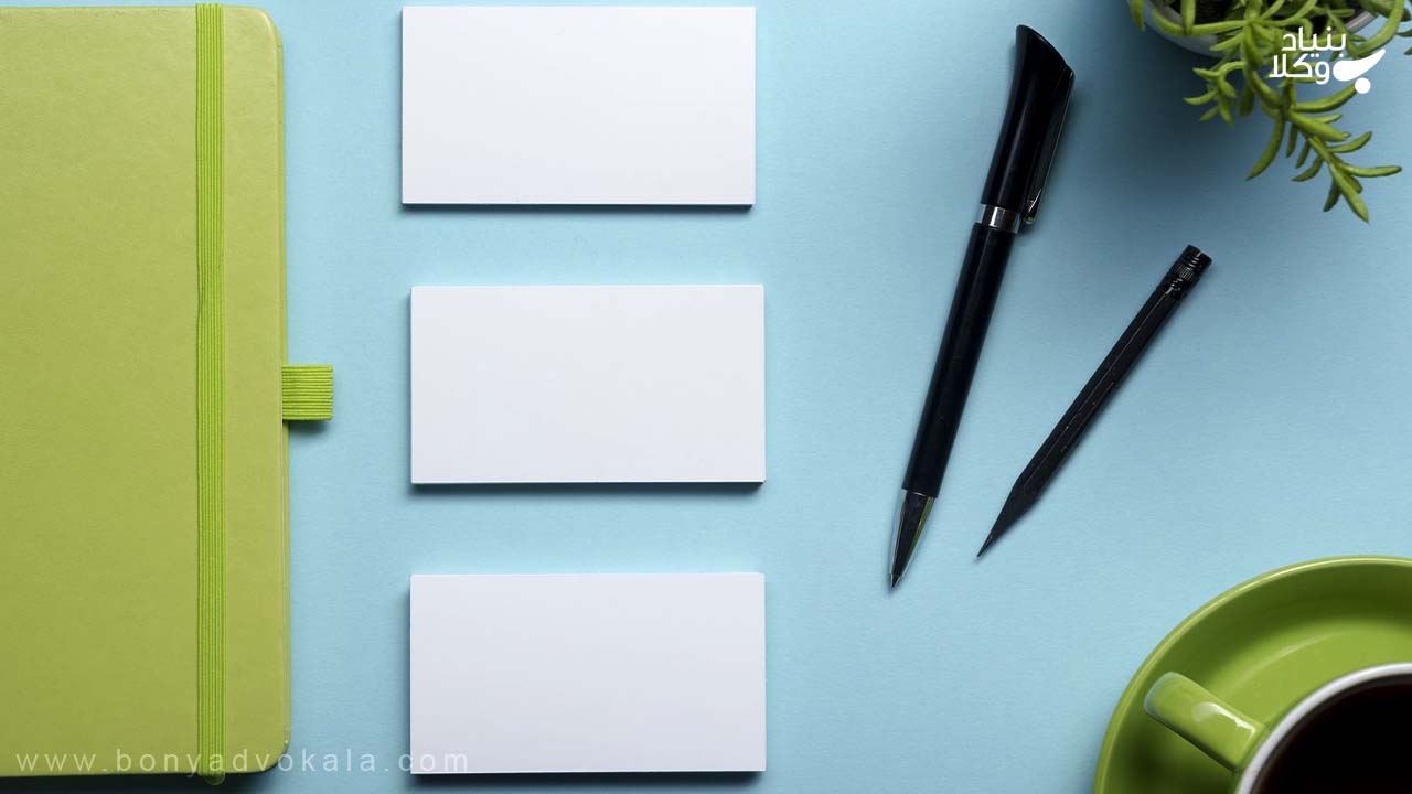 مراحل اخذ کارت بازرگانی