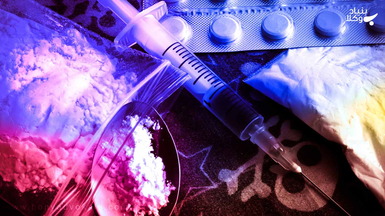 اعتیاد و رابطه آن با طلاق 4 اعتیاد