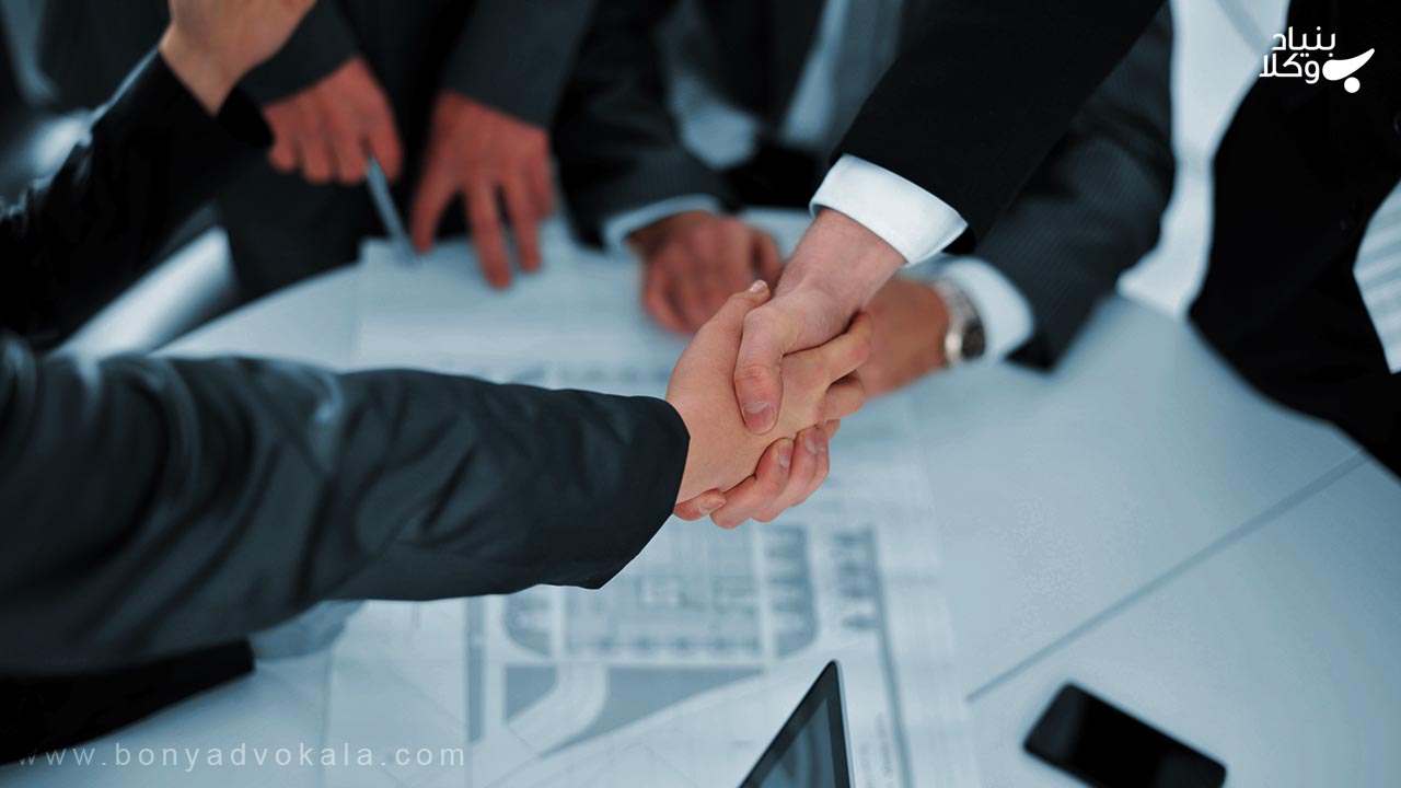 موارد تحقق سازش