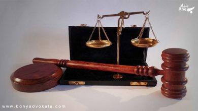 مفهوم عوض در قانون و فقه 6 RxFxrVvLTXp4YfcwDG9rJicldgHVlWUI0CiFJ1KG