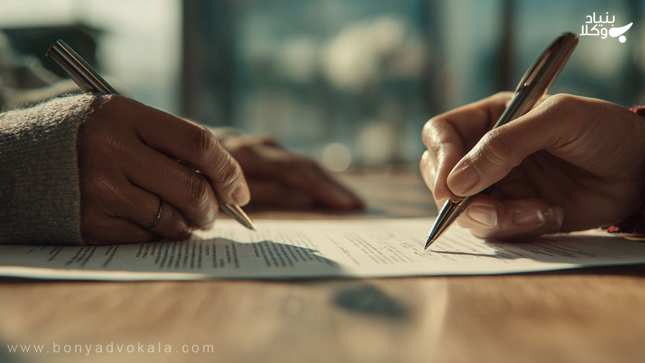 اقسام و انواع ضمان