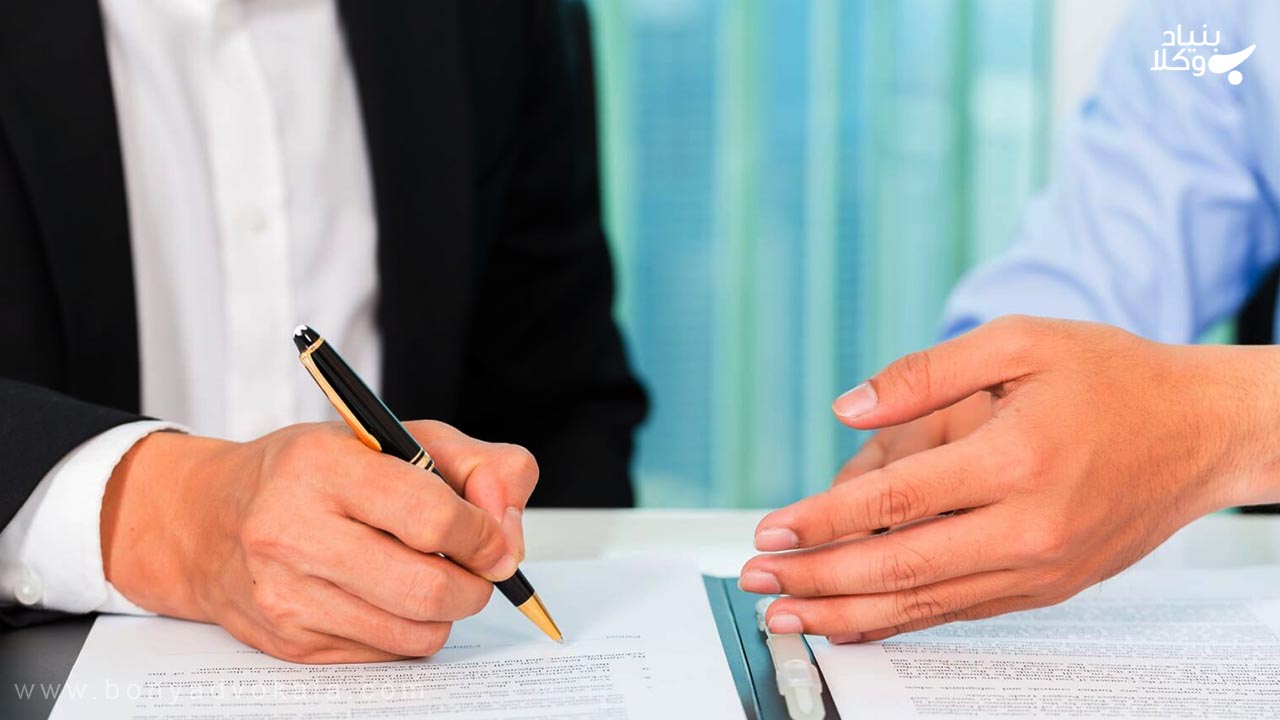 سازش خارج از دادگاه