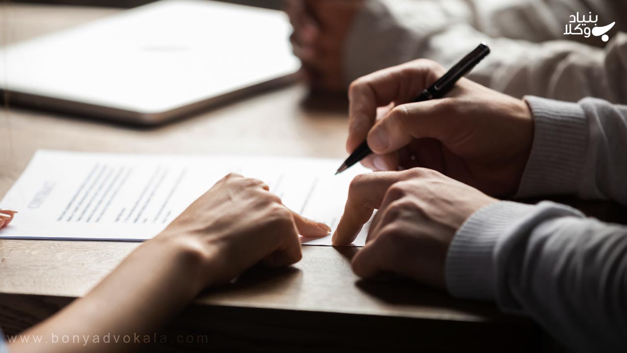 نکات مهم در سازش