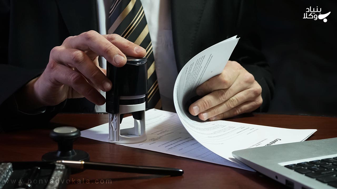 ثبت شرکت: صفر تا صد مدارک و مراحل ثبت انواع شرکت 6 مزایا و معایب ثبت شرکت در ایران