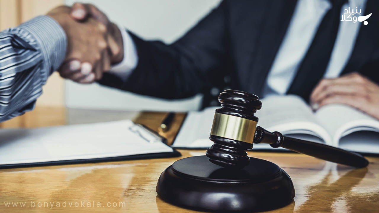 موافقت نامه داوری چیست؟ آشنایی کامل به زبان ساده 4 انواع موافقت نامه داوری