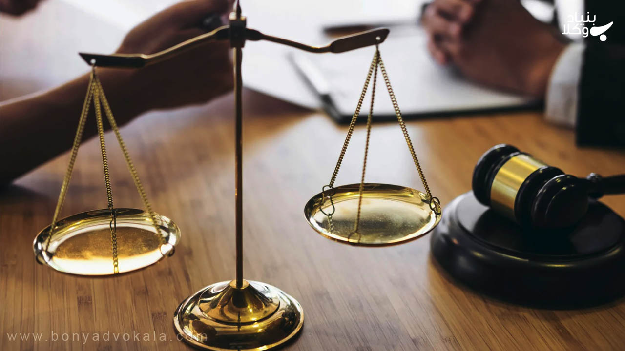موافقت نامه داوری چیست؟ آشنایی کامل به زبان ساده 5 شرایط صحت موافقت نامه داوری