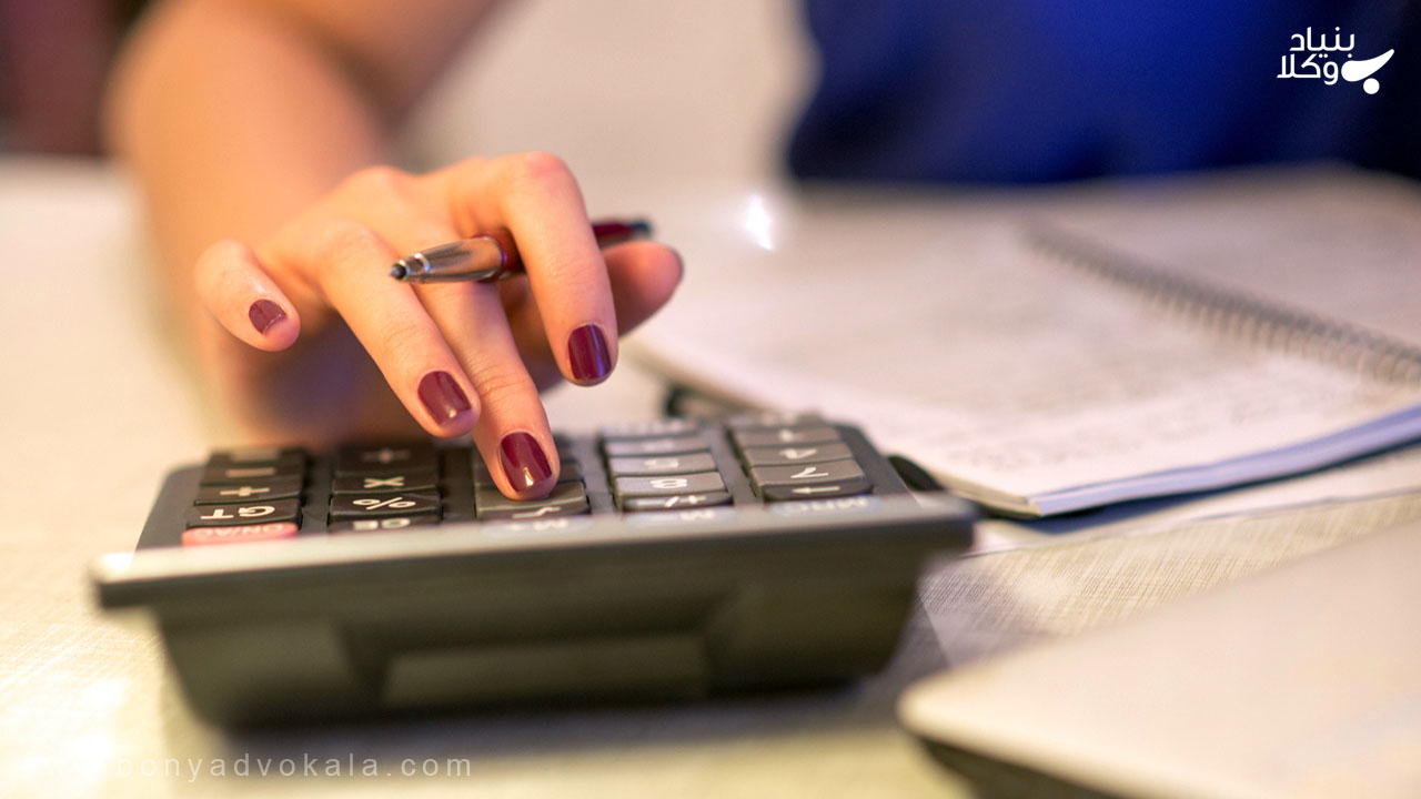 محاسبه مالکیت زن بر نفقه