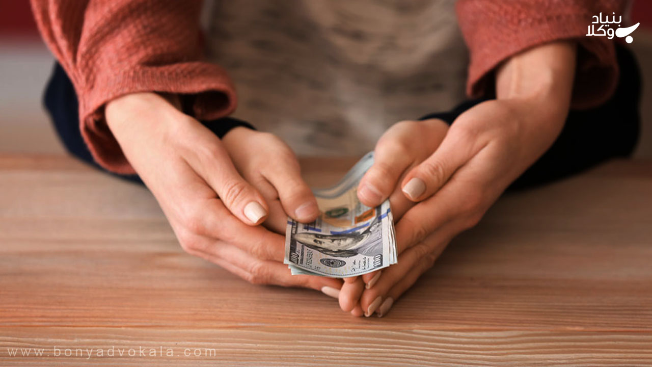 مالکیت نفقه زن