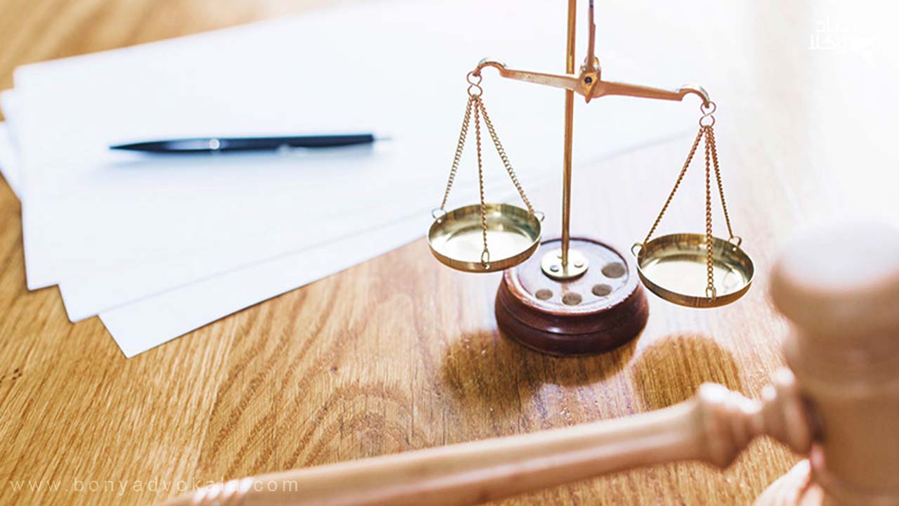 وحدت موضوع و اسباب