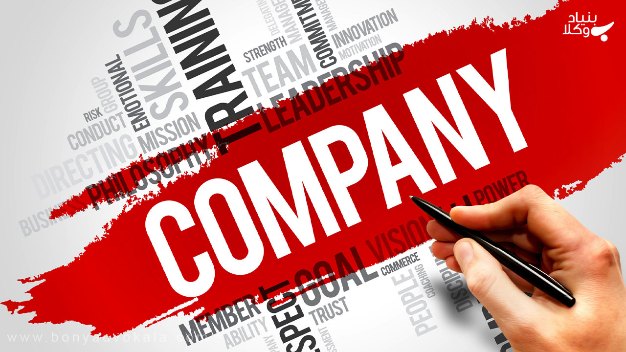 حقوق شرکا بعد از بطلان شرکت