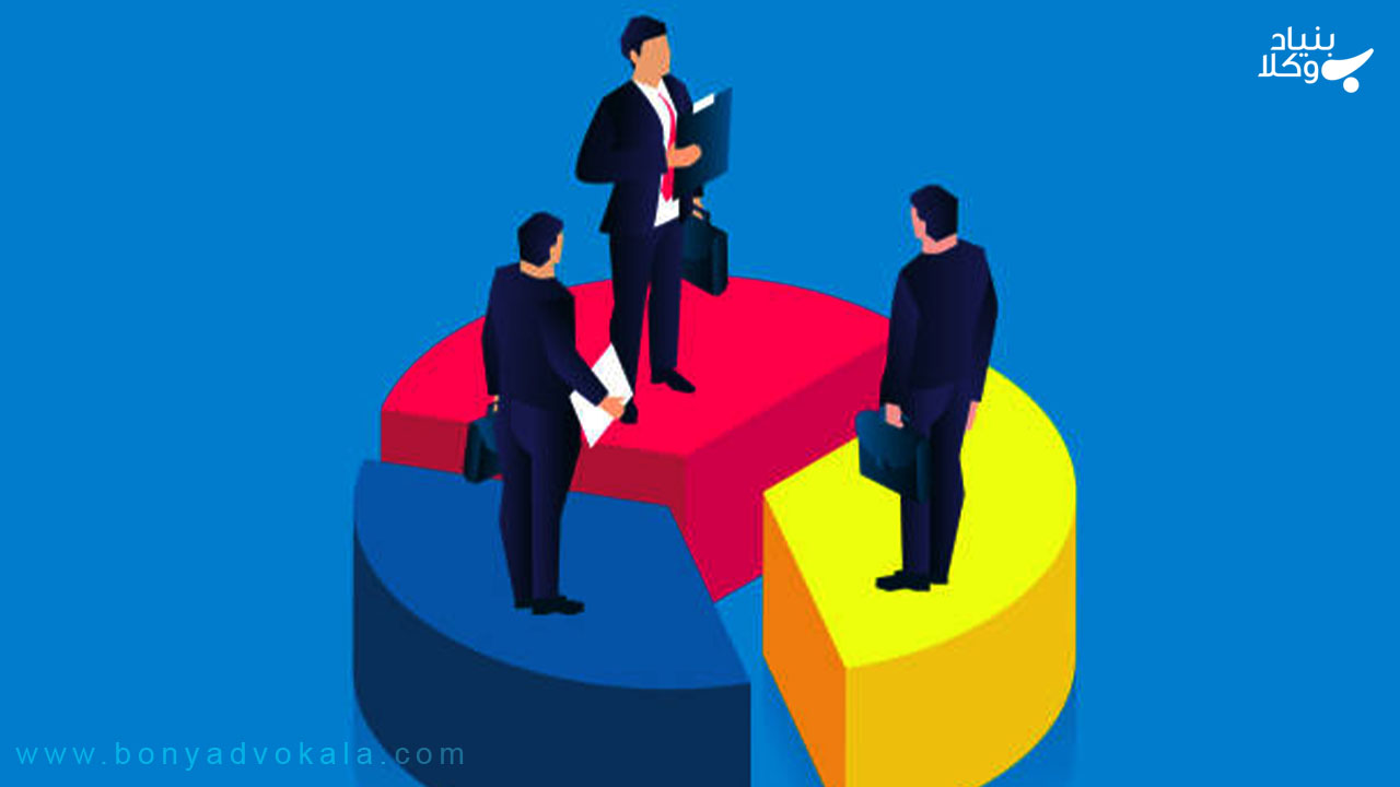 اجتماع شرکا