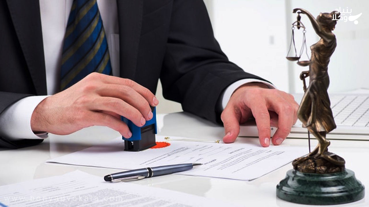 ثبت شرکت: صفر تا صد مدارک و مراحل ثبت انواع شرکت 4 مهر ثبت شرکت تجاری