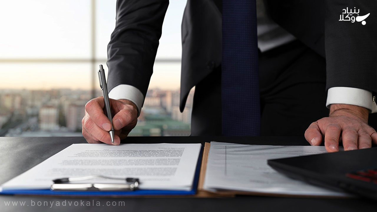 ثبت شرکت: صفر تا صد مدارک و مراحل ثبت انواع شرکت 2 ثبت شرکت ایرانی