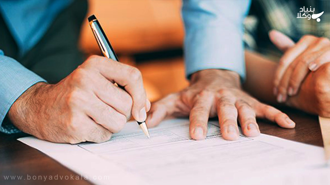 توافق بر سر میزان جعل