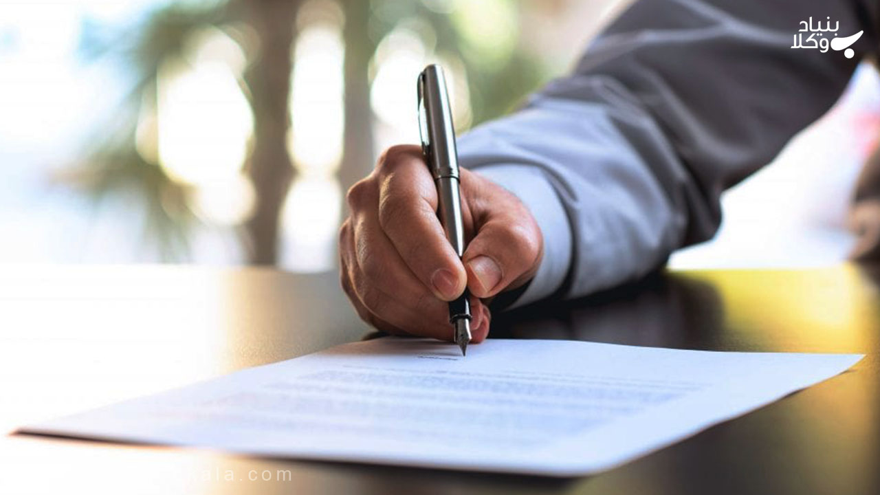 رضایت در عقد جعاله