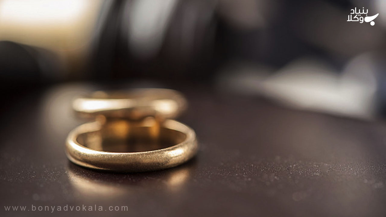 شرایط صحت طلاق