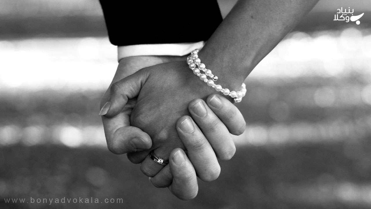 زوجین نسبت به یکدیگر چه حقوق و تکالیفی دارند؟ 3 تکالیف زوجین