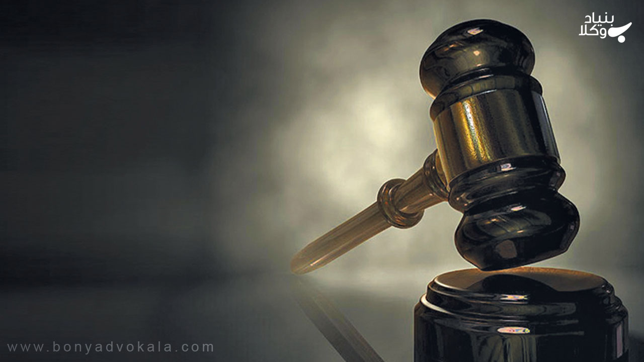 موافقت نامه داوری چیست؟ آشنایی کامل به زبان ساده 3 داور