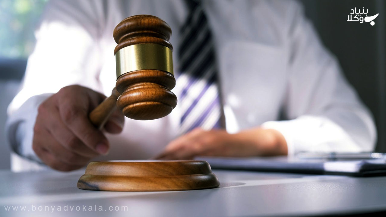 موافقت نامه داوری چیست؟ آشنایی کامل به زبان ساده 2 موافقت نامه داوری