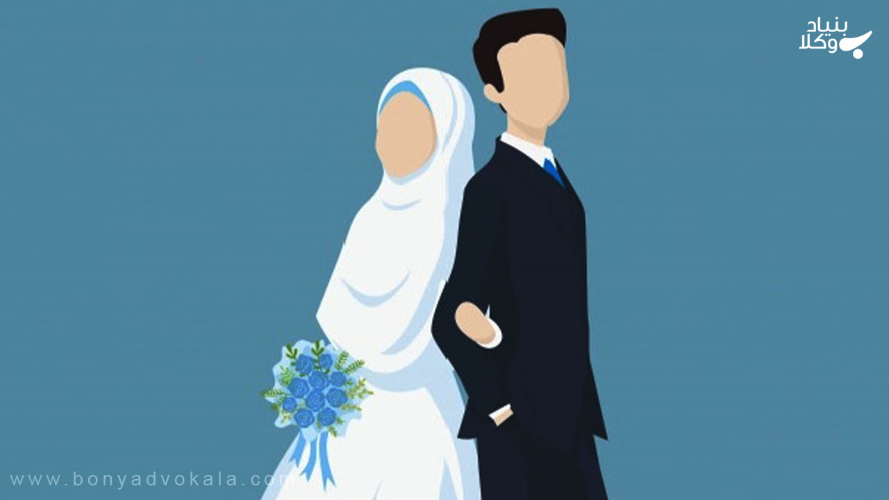 چه قرابت هایی موجب حرمت نکاح می شوند؟ 3 حرمت نکاح دائم