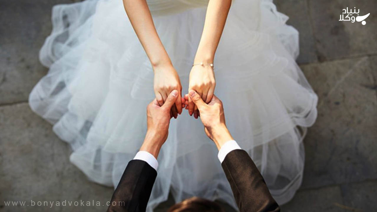 شرایط نکاح صحیح