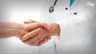 مسائل حقوقی پیرامون پزشک و بیمار 6 Xbn58drZyPqyPggbEPiGJt61KcBkQVNbkXkyXWkO