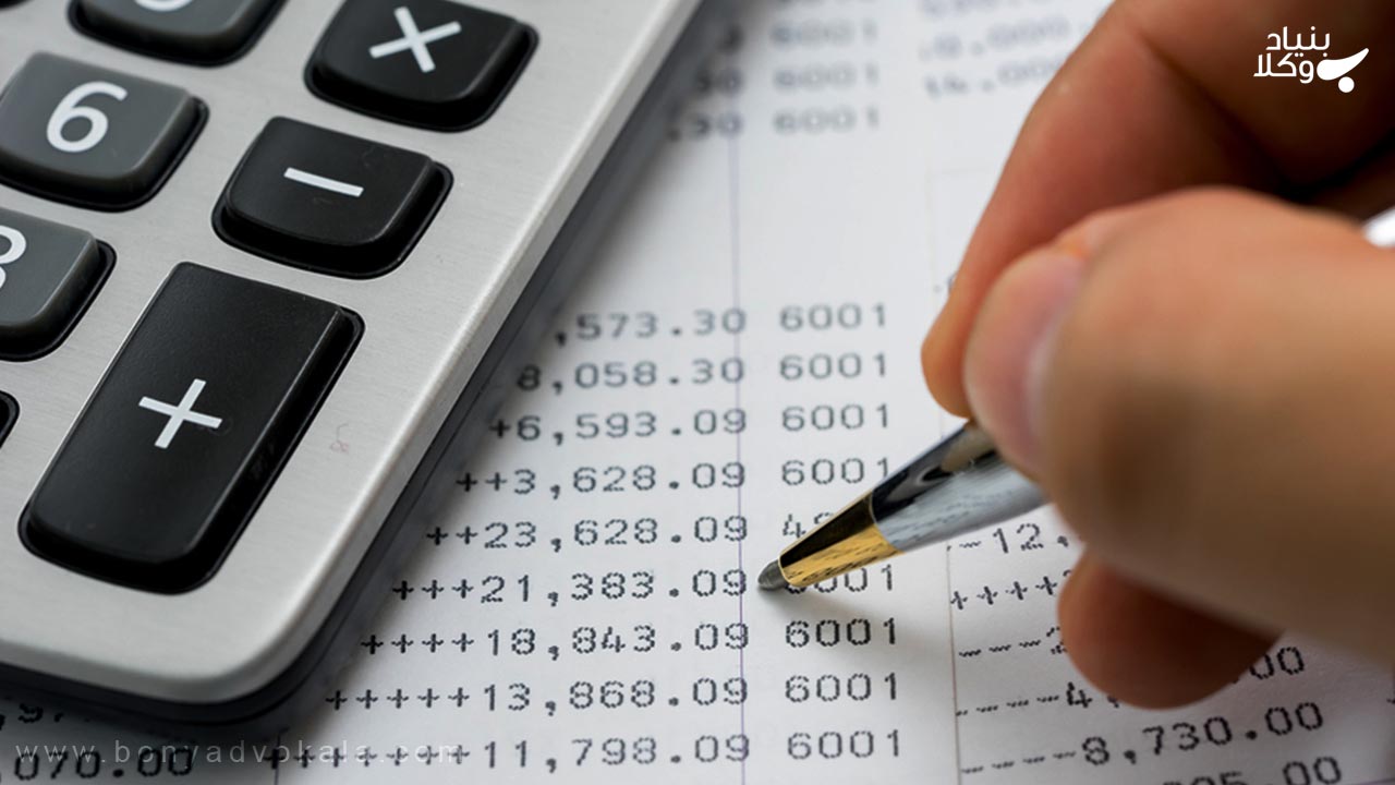 تصفیه دارایی شرکت