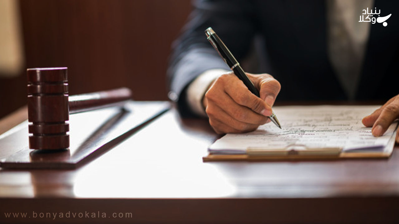 قرارداد داوری