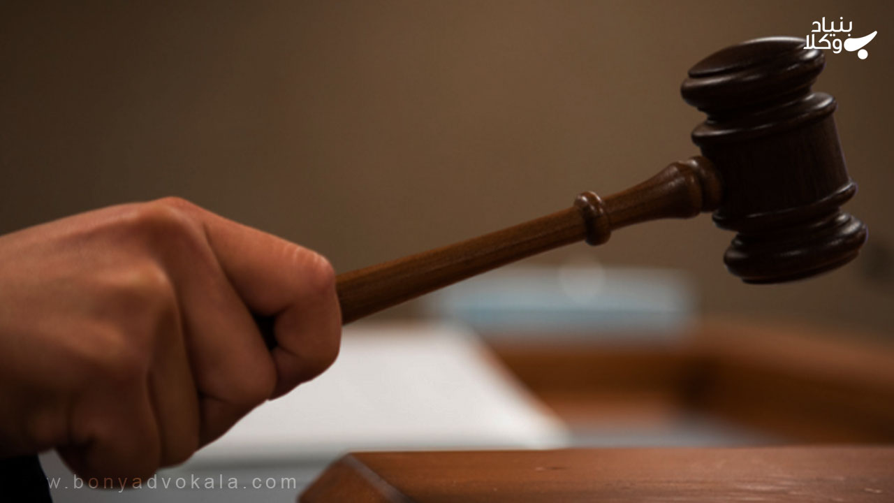 شرط داوری در قرارداد داوری