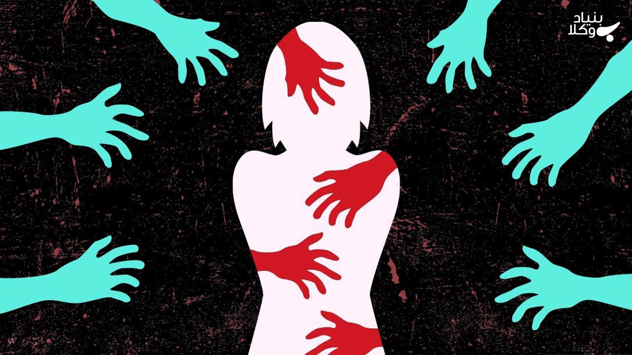 تعیین تاریخ ازاله بکارت چگونه است؟ 3 ازاله بکارت در تجاوز جنسی