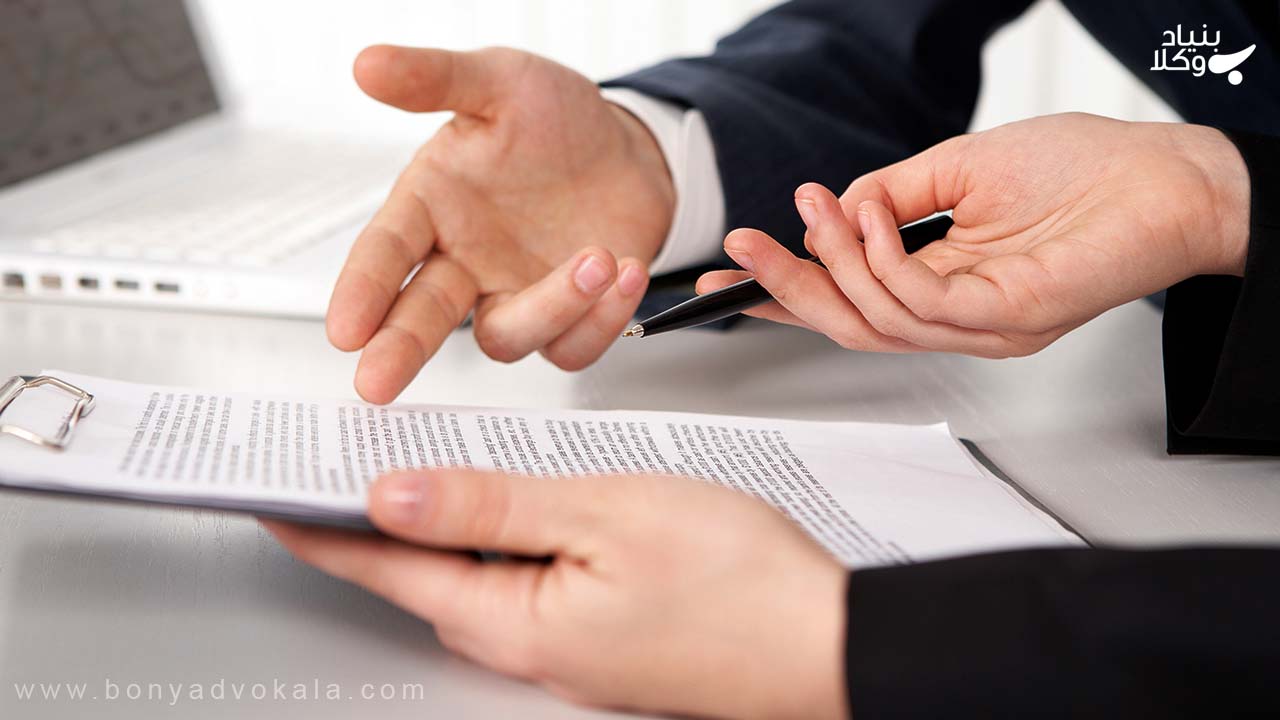 بستن قرارداد