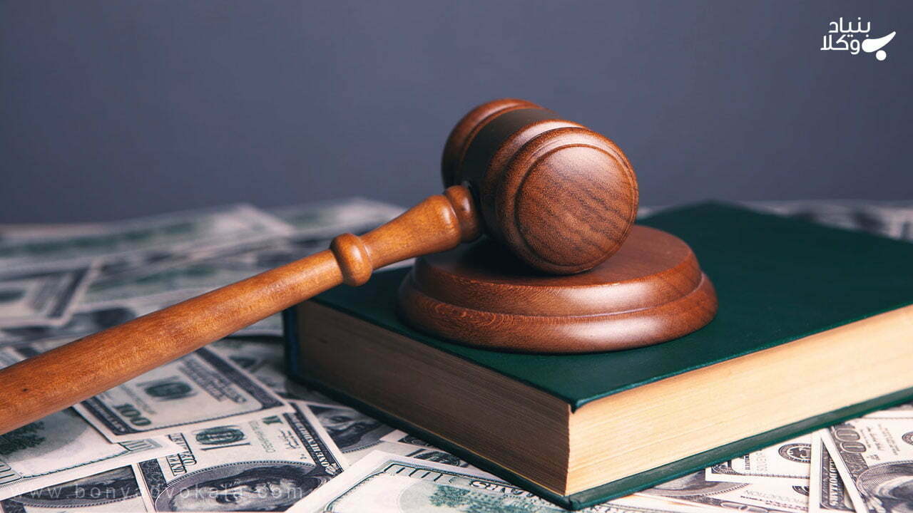 چگونه درخواست صدور اجرائیه دهیم؟ 2 اجرای احکام مالی