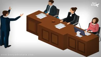 انواع دفاع در دادگاه 19 FxooRn4XJXNQYkCrHZbEDL9C3WW2JnX6tedGIHei