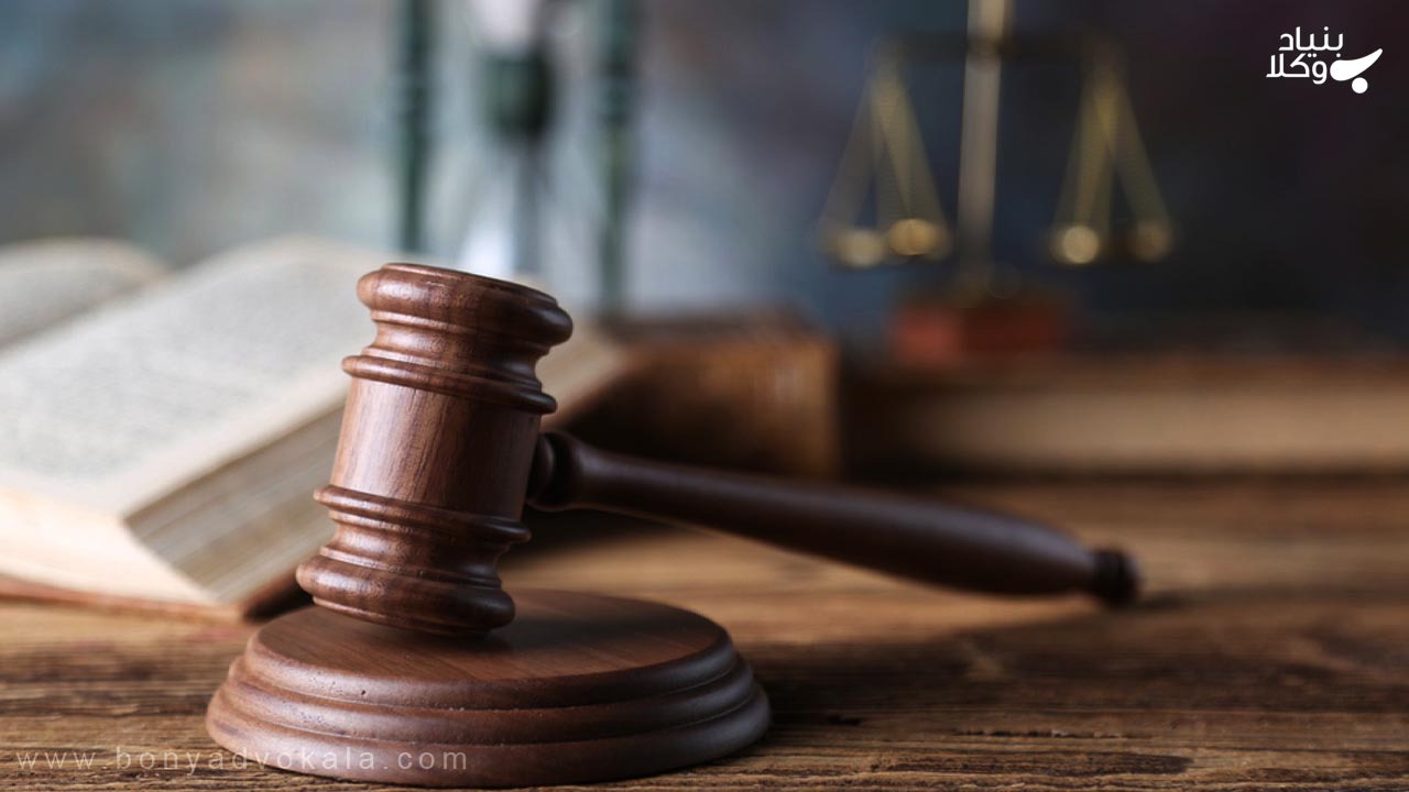 درخواست تامین دعوای واهی چگونه است؟ 3 دعوای واهی