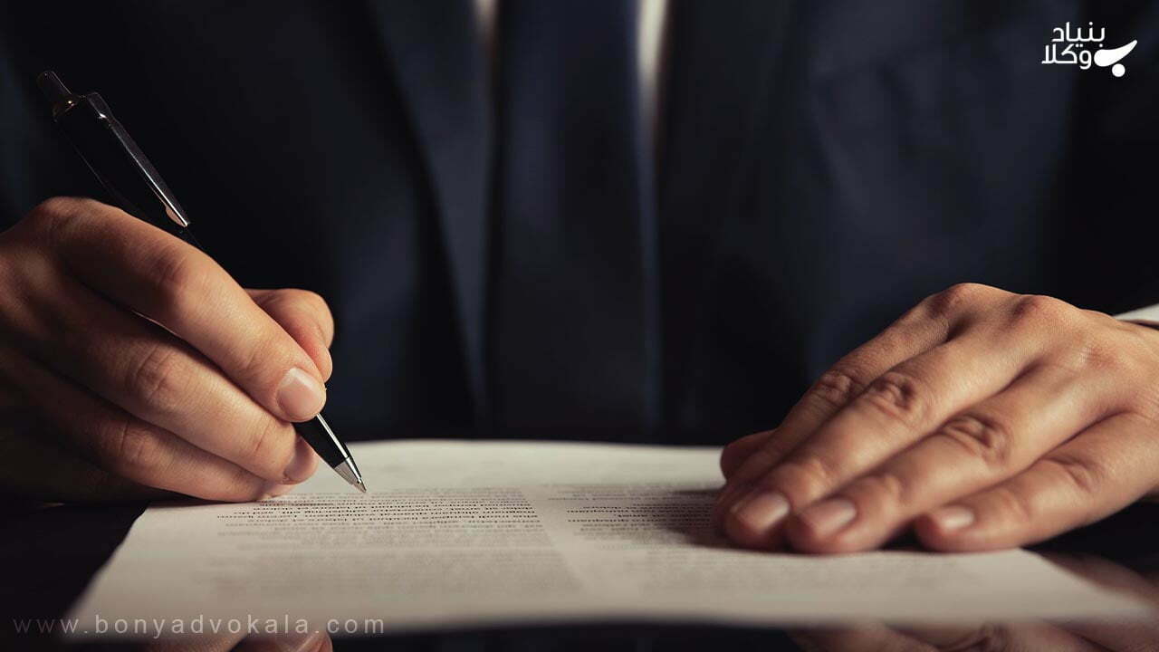 دعوا در دیوان عدالت اداری