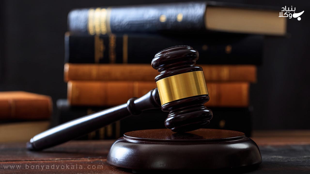 رویه قضایی دیوان عدالت اداری