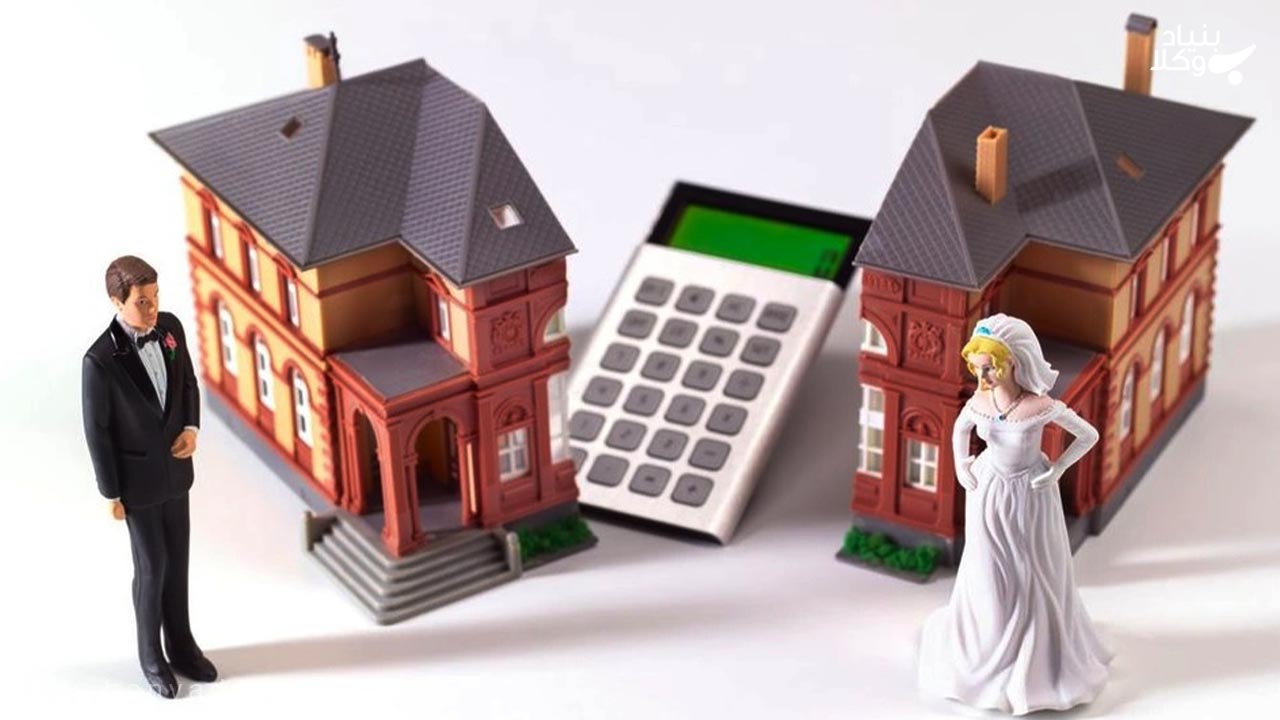 تشریفات مالی طلاق