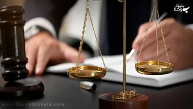 دخالت دادگاه در داوری چگونه خواهد بود؟ 15 frjM2lj1KeH9llhco39lATeENLJRXk7F9mfI8uJF