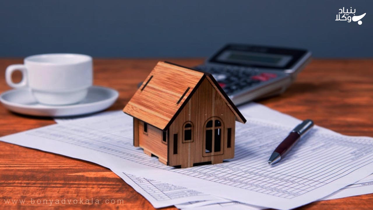 تفکیک و افراز ثبت سند