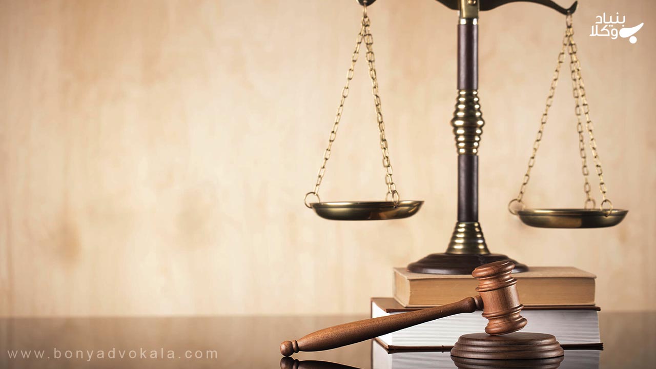 ایراد امر مطروحه چیست؟ 4 ایرادات دادرسی