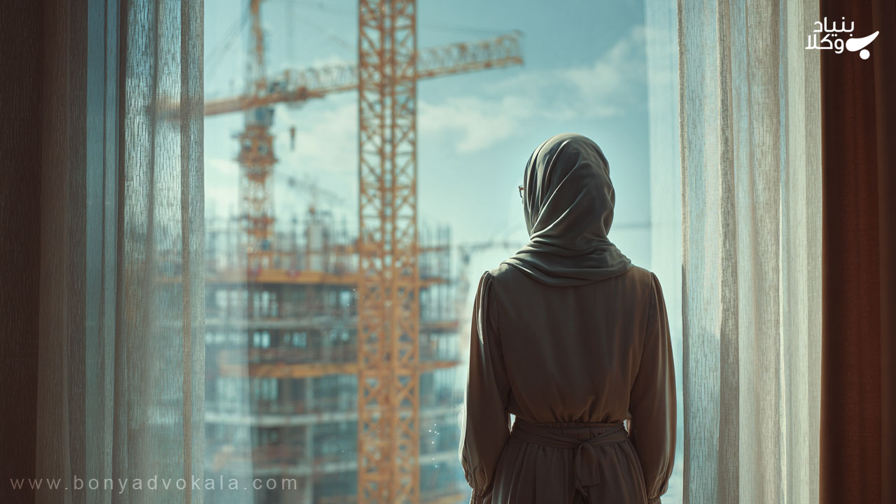 مطالبه وجه ناشی از کسری یا اضافه مساحت