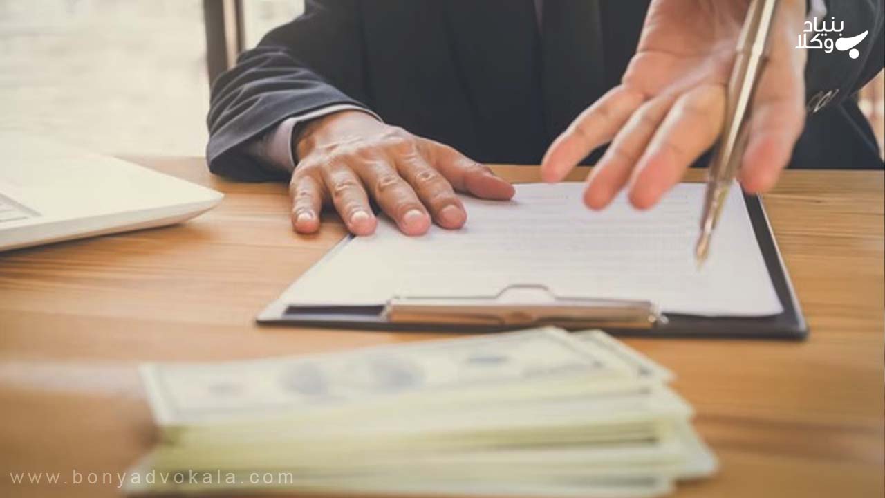 تعیین خسارت قراردادی