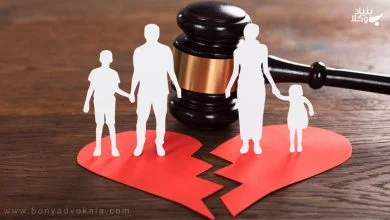 دادگاه خانواده