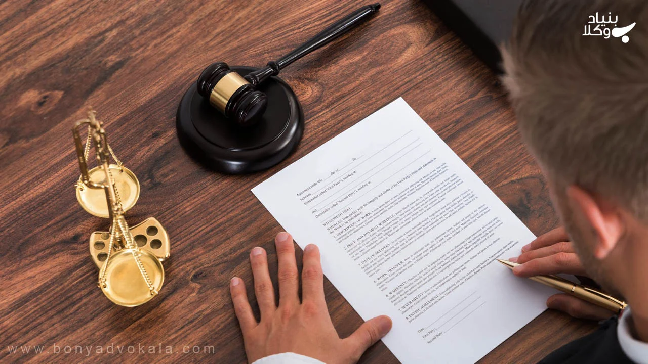 رسیدگی به شکایت حقوقی