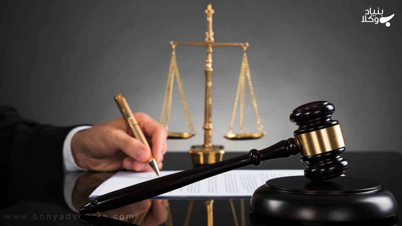 انواع شکایت حقوقی