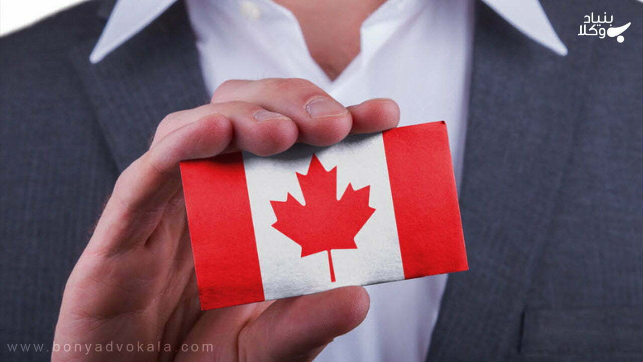 کار در کانادا