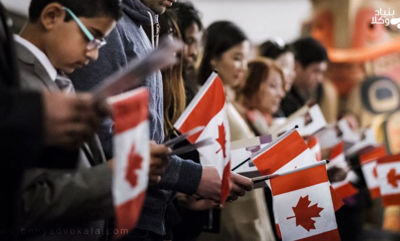 مهاجرت به کانادا چگونه است