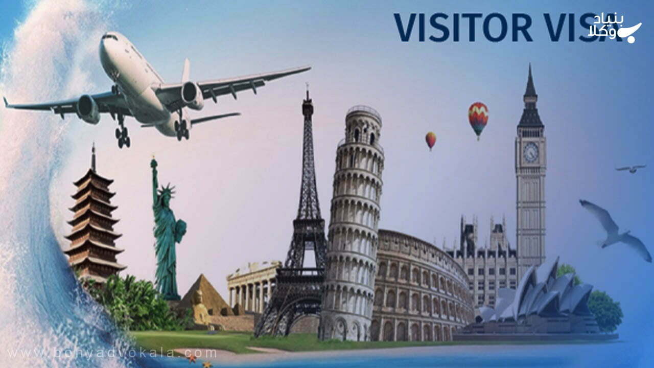 همه چیز درباره ویزای کوتاه مدت یا بازدیدکننده 